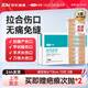 可孚 皮膚表面縫合器減張器減張貼醫用膠帶拉鏈式DGD型 6cmX18cm2盒裝
