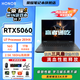 榮耀（HONOR）WIN游戲本 2026 超高清高刷高性能顯卡電競商務(wù)辦公學(xué)生打洲本 三風(fēng)扇散熱滿幀暢玩 【RTX5060】H7/U7-251HX 16G+1T 黑海