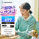 鐵三角AC5TW【新品】耳掛式藍牙耳機戶外運動空氣傳導高清通話藍牙5.4解放雙耳 米色