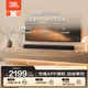 JBL音響B(tài)AR300MK2回音壁 家庭影院 藍牙電視音響 5.0聲道虛擬杜比全景聲家用客廳電視投影儀電腦音箱 BAR 300MK2