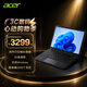 宏碁（acer）非凡 Go A525平板二合一筆記本電腦12英寸2K觸控高清屏輕薄便攜商務辦公本Windows N150 16G+512G