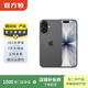 Apple 蘋果 iPhone 17 二手手機(jī)【官方在保】 黑色 256G