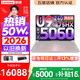 聯想拯救者Y9000P 2026年補貼15% 旗艦電競游戲筆記本電腦 AI元啟大學生本 至尊版可選 標壓酷睿24核 旗艦Ultra9 32G 1T 滿血RTX5060 冰魄白丨國補 16英寸專業電競屏