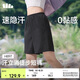 蕉下（beneunder）超輕量女士速干戶外徒步登山短褲HI897子墨灰S