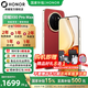 榮耀X80 Pro Max【國家補貼】11000mAh青海湖電池 金標抗摔2年免費換屏 5G AI 長續航手機 手機榮耀 閃電紅 12+512GB全網通 官方標配