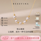 BEAUFINA珠寶 18k金Akoya天然海水珍珠項鏈微笑系列時尚輕奢頸飾毛衣鏈 五珠微笑項鏈 6-6.5mm