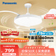 松下（Panasonic）風扇燈全光譜吊扇燈76瓦照明42寸 一級能效空調搭檔電風扇