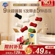 舒膚佳排濁香皂100g*9(紅石榴*3+山茶花*3+烏木+竹炭+茶樹)新舊包裝隨機