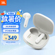 JBL WAVE FLEX 2 真無線藍牙耳機 半入耳音樂耳機 通話降噪游戲耳麥 華為蘋果通用 畢業禮物 珍珠白