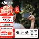 大疆（DJI） Mic Mini 迷你無線麥克風 降噪領夾麥克風 戶外采訪直播 vlog 手機相機微小型原聲級收音麥 【手機可用】一拖一 官方標配【適配安卓+蘋果15/16/17系列】