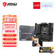 微星B650MB850M主板搭 AMD銳龍七代九代 主板CPU套裝 板U套裝 微星B850M MORTAR迫擊炮 9800X3D散片