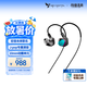 星海貝 Yume有線耳機初音未來聯(lián)名音樂HIFI動圈耳塞掛耳式新款游戲?qū)I(yè)入耳高音質(zhì)3.5mm+4.4mm耳機 初音專屬涂裝