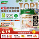 三棵樹漆（SKSHU）乳膠漆JC雙倍防霉抗甲醛凈味五合一墻面油漆涂料18L【京倉白漆】