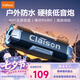 CLAISONT9藍牙音箱高音質防水音響重低音炮戶外便攜式超長續航桌面家用可插卡無線音箱 錆色