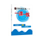 2025適用一課一練·增強版九年級數學(xué)（全一冊）