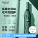莫蘭迪全自動雨傘防反彈京純素色折疊傘東商務(wù)傘營雨傘女雙人三折加固 墨綠色-收傘防回彈