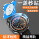 rurihai適用小米watch s4鋼化膜s4sport手表表盤(pán)鋼化膜47MM/41MM智能手表保護貼膜 s4sport【高清丨一蓋秒貼】2片裝