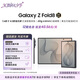 三星Galaxy Z Fold8 新形態闊折疊屏手機 4:3寬幅內屏 第五代驍龍8至尊 AI游戲手機 12GB+512GB 巖影灰