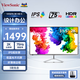 優派（ViewSonic） 31.5英寸 2K顯示器 75Hz IPS硬屏 纖薄微邊框 愛眼不閃屏 金屬底座 178°廣視角 10bit VX3276-2K-HD-3 辦公顯示器