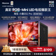 海信RGB-MiniLED電視小墨E5S Pro 85吋 3024分區玲瓏真彩背光 信芯 抗反防眩墨晶屏2.0 超薄