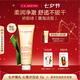 嬌韻詩柔潤泡沫潔面乳125ml 洗面奶氨基酸溫和護膚品化妝品七夕禮物