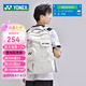 尤尼克斯（YONEX）yy新款羽毛球包多功能大容量時尚男女款運動斜挎手提包背包雙肩包 363CR【白色】獨立鞋倉-防潑水