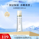 芳珂（FANCL）水活肌底液-水潤30ml 爽膚水油性肌膚適用 護膚品生日禮物送女友