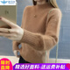 打底衫女春秋冬季新款韓版毛茸茸半高領百搭簡約保暖毛衣女加厚針織衫 新焦糖 均碼