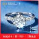 奢珠經典群鑲六爪求婚培育鉆石戒指PT950鉑金人工合成鉆戒【可定制】 PT950鉑金1克拉 D/VVS/3EX/N【上海IGI+GIC雙證書】