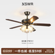 紐思維爾美式復古餐廳風扇吊燈高級家用客廳全銅電扇燈中古木葉變頻靜音燈 【鈴蘭花燈罩】5燈泡-52寸-132CM 三色變光