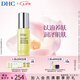 蝶翠詩（DHC）橄欖煥采精華油30ml 以油養膚天然橄欖美容油保濕【七夕禮物】