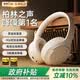 MICROKIA【柏林之聲|降噪榜第1名】藍(lán)牙耳機(jī)頭戴式無線2026最新款深度高音質(zhì)音樂電腦電競游戲適配索尼小米
