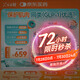  【冷鏈產品】【原研藥】怡諾輕 依蘇帕格魯肽α注射液 3mg(0.5ml)/支*4支/盒