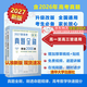 新高考數學英語真題全刷 基礎2000題2027新版含2026高考真題(全2冊)語文十年真題考點精講與分類詳解數學物理英語化學生物地理歷史真題全刷決勝800題藝考1500題新高考英語語法填空120篇 2