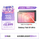 三星 Samsung S11 Ultra 14.6英寸平板電腦2025新款/超輕薄AI平板 16GB+1TB 鈦影灰 5G