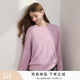 香影【羊毛+山羊絨】白色毛衣女2025冬季新款軟糯套頭針織衫上衣 紫色 L 165/88A/110-125斤