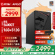 微星（MSI）AMD R5/7 5600GT/5700G核顯準系統臺式組裝電腦家用辦公游戲直播設計師多屏炒股主機DIY整機全套 配置四：5600GT丨16G丨512G