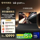 LG gramPro 2026 Ultra7三代 16英寸IPS防眩光輕薄辦公筆記本電腦 32GB+1TB大容量16Z90U-G.AL88C
