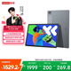聯想（Lenovo）小新PadPro12.7 2025款平板電腦  2.9K高刷全面屏 娛樂學習 10200mAh超長續航 8+256G大象灰