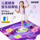 欣格兒童玩具3-6-10歲女孩生日禮物音樂跳舞毯家庭運動益智女孩跳舞機