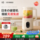 ±0日本正負(fù)零破壁機(jī)1L全自動(dòng)家用1-3人五谷雜糧多功能免過(guò)濾免煮輔食豆?jié){機(jī)小型料理榨汁機(jī) 【店鋪爆款】細(xì)膩無(wú)渣-1L