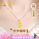 中國黃金（CHINA GOLD）莫比烏斯環黃金項鏈女足金蝴蝶吊墜七夕情人節禮物送女朋友老婆 京速達-足金捕夢網蝴蝶吊墜約1.4-1.5+足金鏈約1.3