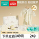 全棉時代嬰兒衣服新生兒禮盒寶寶見面禮周歲滿月禮出生禮物連體服 6件66碼