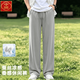 中囿正品高端男士闊腿褲子2026新款今年流行夏季薄款寬松直筒休閑長褲 灰綠【天然桑蠶絲】 XL 推薦142一155斤