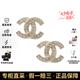 香奈兒（CHANEL）耳環(huán)經(jīng)典雙C珍珠鉆石耳釘優(yōu)雅氣質(zhì)精致耳環(huán) 節(jié)日送禮女朋友閨蜜 金色A88429-Y02003-Z2800