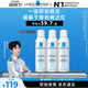 理膚泉【黃子弘凡同款】噴霧150ml*3支套裝舒緩泛紅爽膚水生日禮物