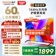 酷開（coocaa）電視 K3 2025款 電視60寸 2+32GB 4K超高清 節(jié)能 護(hù)眼 投屏液晶 平板電視機(jī) 以舊換新 60P3F 60英寸
