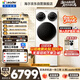 統帥（Leader）海爾出品懶人三筒洗衣機洗鞋機套裝ProMax 12.5KG全自動滾筒 以舊換新補貼 MBLDE697U1+696自營