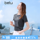 百圖（betu）女裝2026年夏季新款閃鉆愛心T恤短袖潮流高級感顯瘦上衣女2604X02 深灰 L