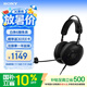 索尼（SONY）INZONE 英縱 H6 Air 開放式有線頭戴電競游戲耳機 RPG音效 PS5適用三角洲行動 禮物送男友女友學生 黑色